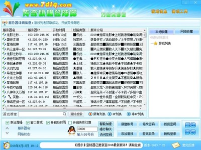 超市万能密码