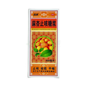 超市买止咳糖浆可以退吗