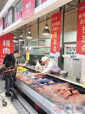 超市卖肉去哪里买