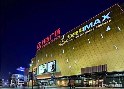 偃师最火超市叫什么