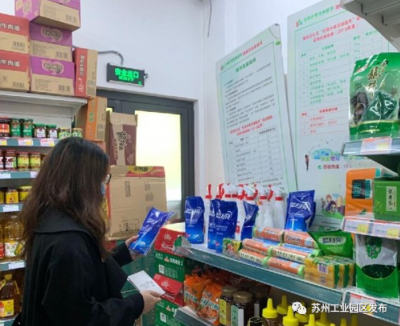 如何开垃圾兑换超市