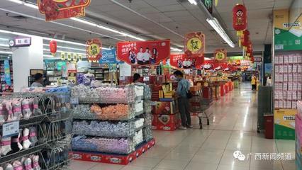 超市近期关注什么新闻