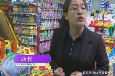 超市老板给店长如何开会