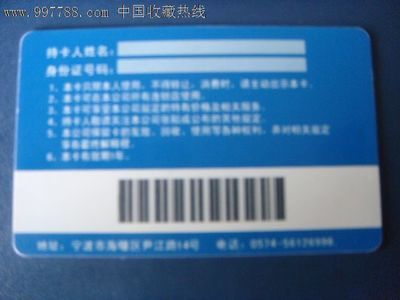超市卡如何注销账号流程