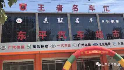 广州长安有什么超市