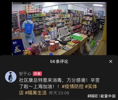 小超市如何理货快一点