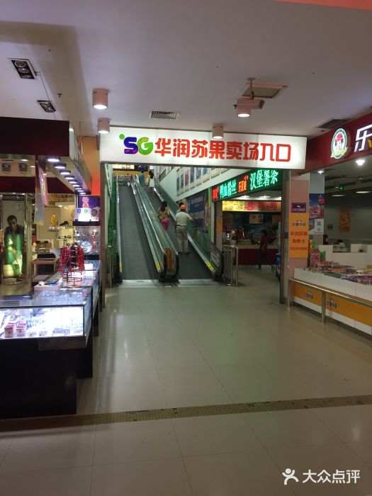 江苏海安超市在哪里
