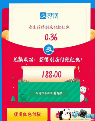 积分怎么办