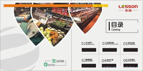 乐尚超市服务态度如何评价