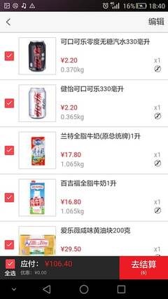 家乐福超市算是企业吗