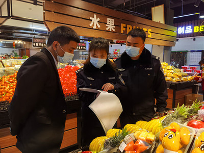 水果超市需要什么手续