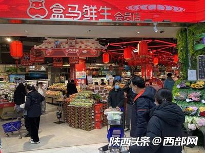 西安今天超市开门吗