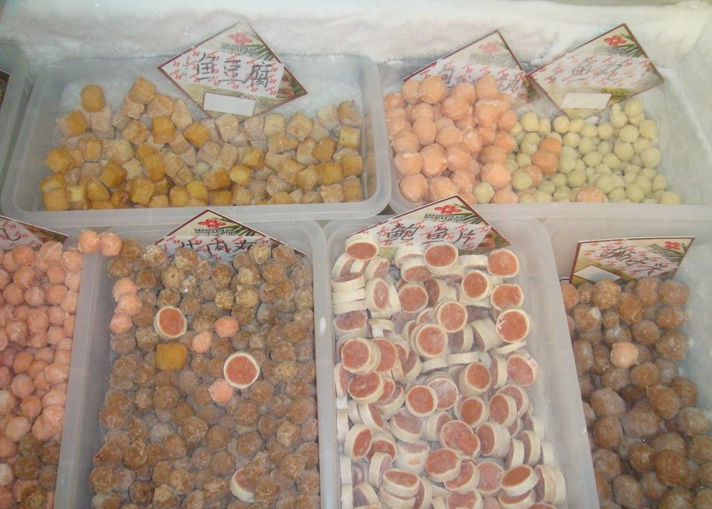 超市冷冻丸子安全吗