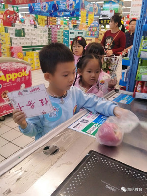 为什么超市没有小当家