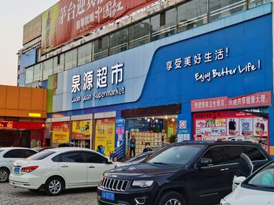 大理哪里有大超市