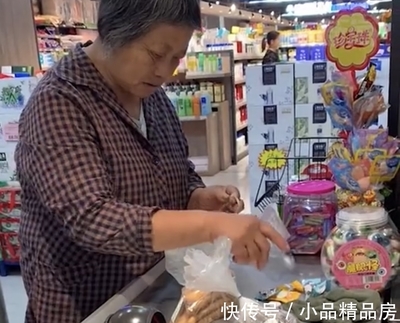 以前超市全是大妈叫什么