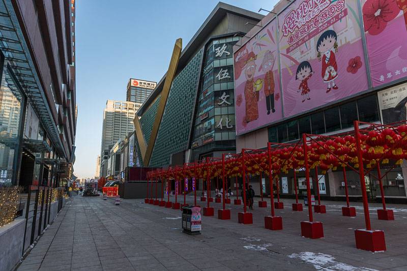 沈阳太原街什么超市好吃