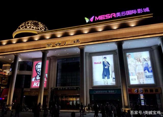 宝鸡超市哪里有卖