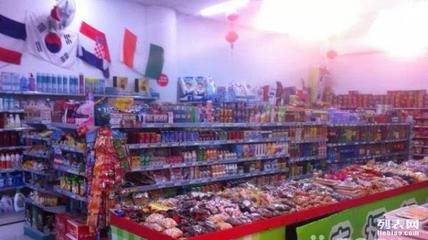 济南最大超市是什么店铺