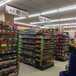 金水有什么超市店