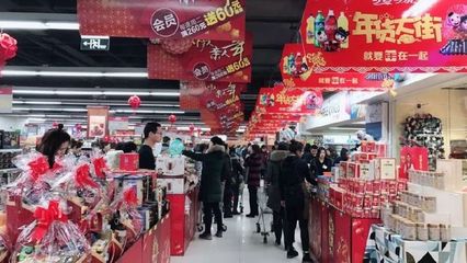 超市打烊是什么意思