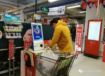 超市购物车改进