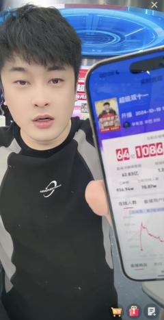 开个直播超市挣钱吗