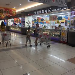 龙岩大润发只有超市吗