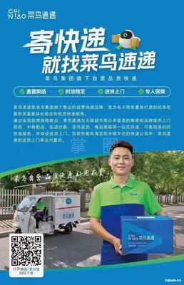 超市电商兼职是什么