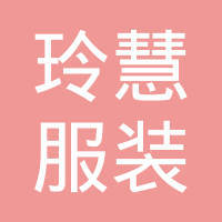 金城江服装超市在哪里