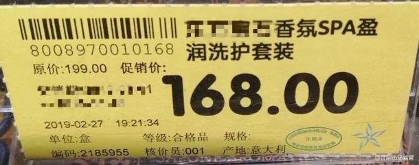 超市燕窝是真的吗