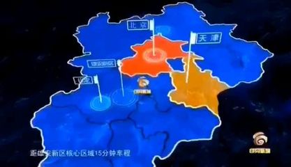 雄安新区哪里有超市
