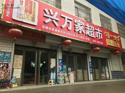临清有啥超市吗最近