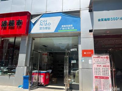 超市菜鸟驿站如何经营