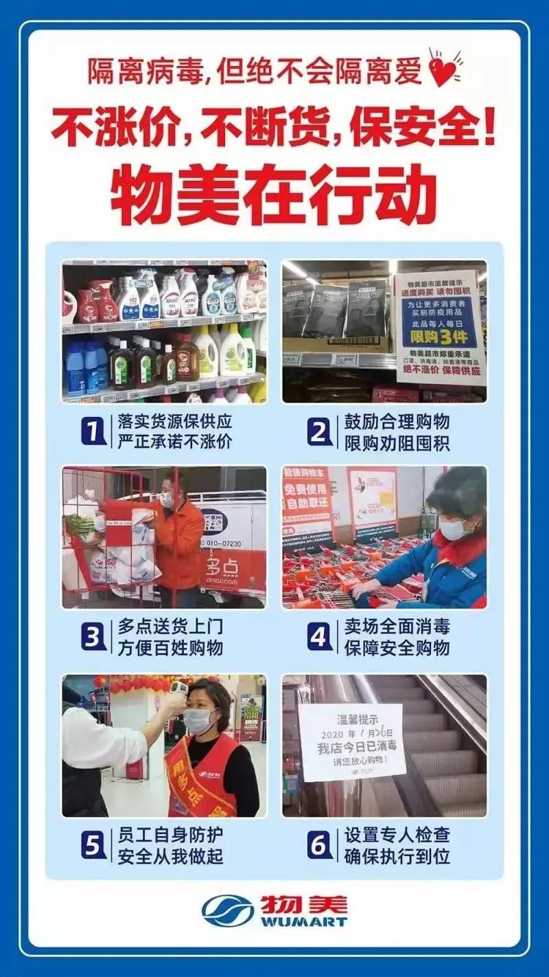 超市上班应该隔离吗