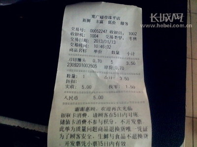 超市有什么解酒的卖
