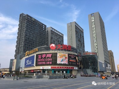 天赋广场便宜超市叫什么