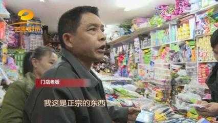 小超市什么容易被打假
