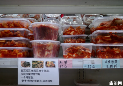 超市什么酸的东西好吃