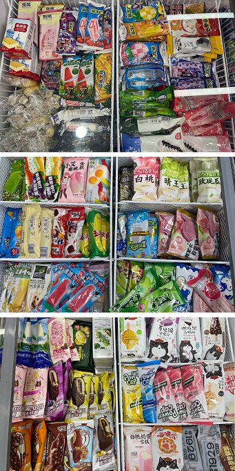 超市卖什么雪糕好