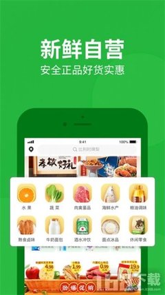 朴朴超市主要业务什么