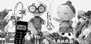 超市卖首饰套路是什么