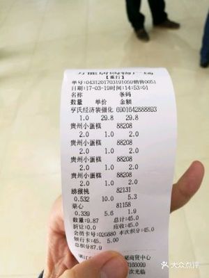 超市生鲜条码如何记