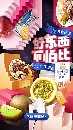 每日一淘有线下超市吗