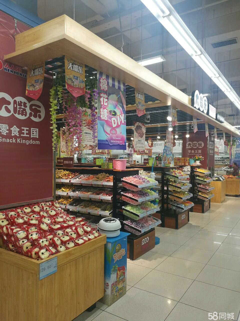 宝鸡哪里开超市好点