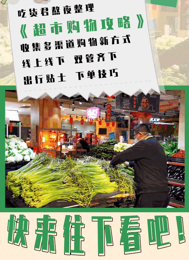 常州超市哪里买菜便宜