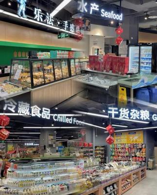 江海广场新开超市叫什么