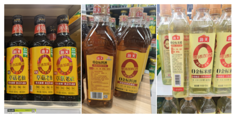 超市米醋销量大吗