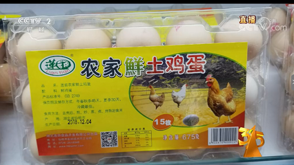 超市里有卖鸡蛋吗小孩