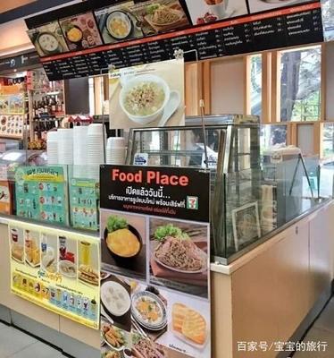 泰国超市如何买快餐品牌